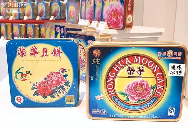 荣华月饼商标争议