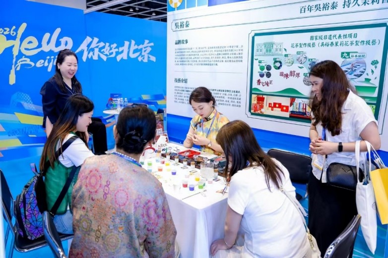 “你好,北京”闪耀第四十届香港国际旅游展