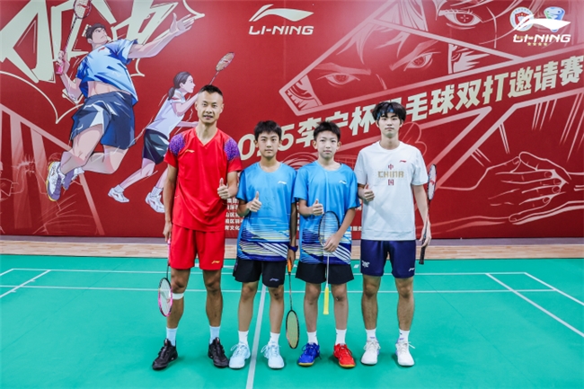 2025李宁杯羽毛球双打邀请赛深圳站开赛 世界冠军徐晨空降现场,与参赛选手共启羽球盛宴