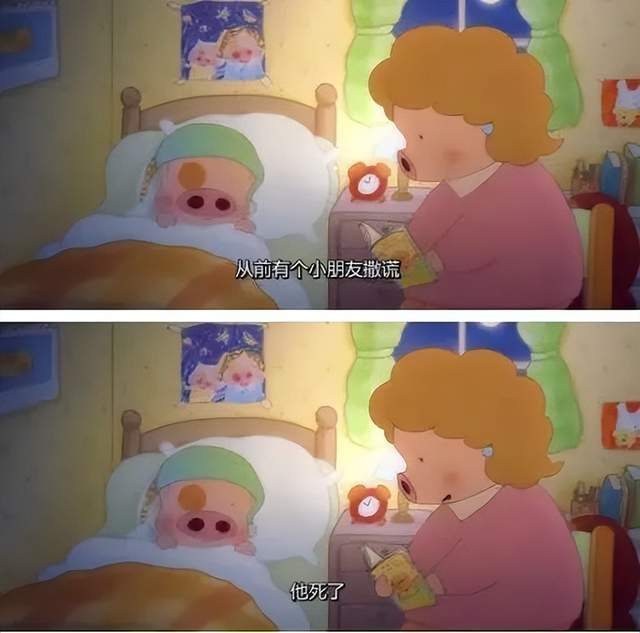 再见麦兜:一只港产傻猪仔的谢幕