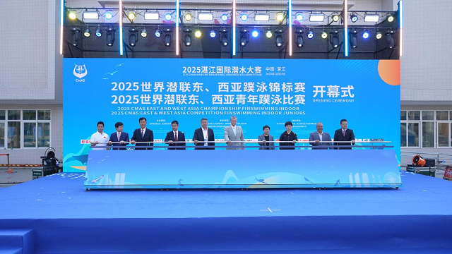 潜入深蓝,跃海而起!2025湛江国际潜水大赛开幕,点燃“体育+旅游”新引擎