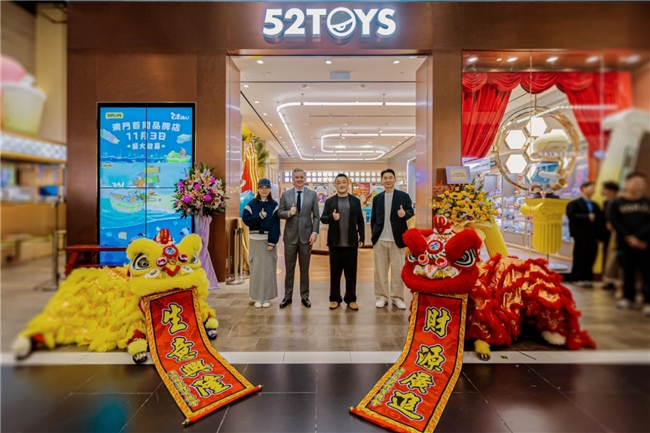 52TOYS澳门新濠影汇店重磅开业,CiCiLu艺术家签售会受追捧