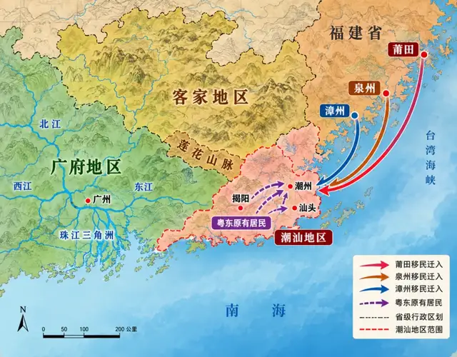 潮汕地区