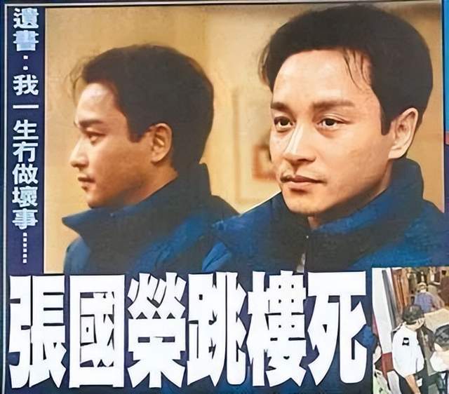张国荣:谁能代替你地位?