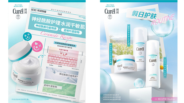 立秋换季 ：清爽告别夏日，与初秋温柔邂逅