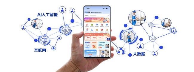 轻喜到家与中国电信等生态伙伴共启“美好家家庭权益共建计划”