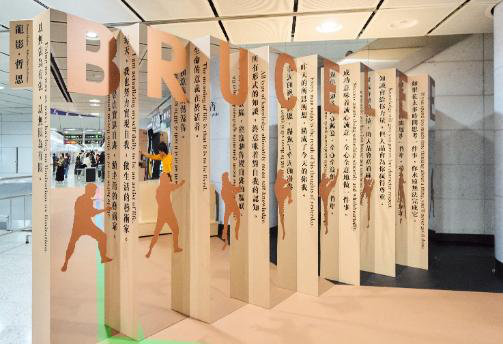 李小龙诞辰85周年纪念展登陆港铁站,沉浸体验重温武术传奇