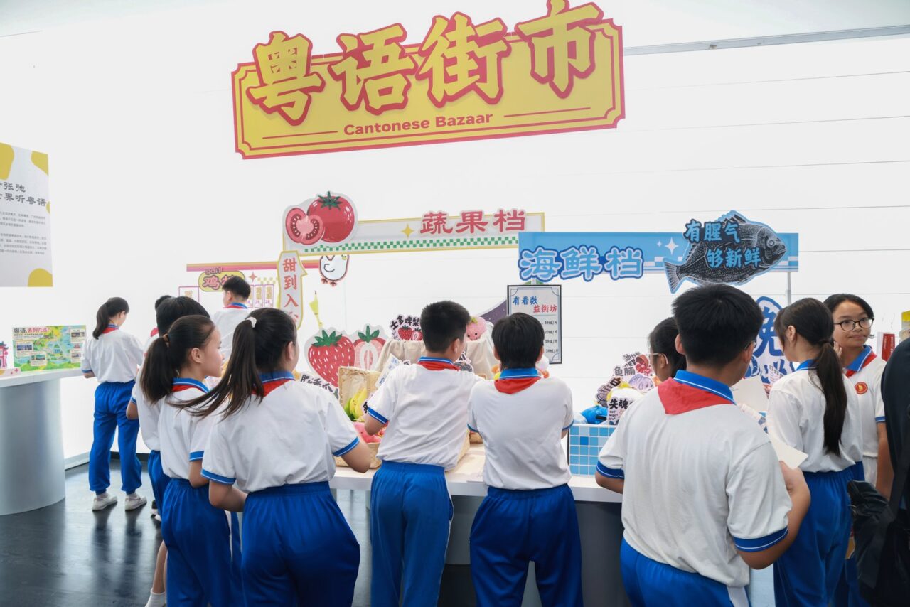 “粤”读广州——广府生活文化展在番禺启幕