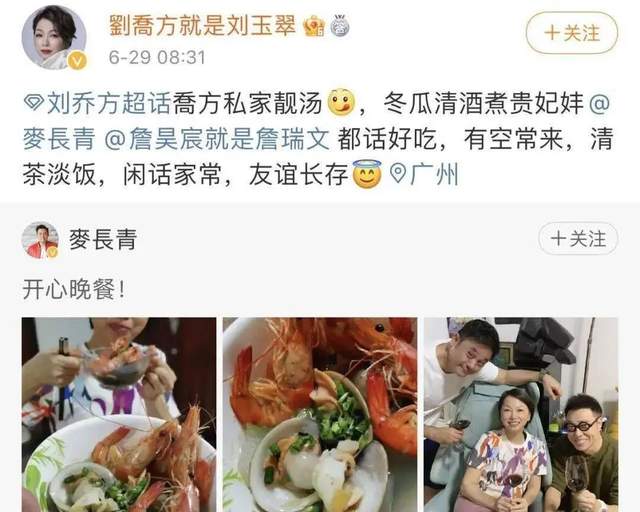 走出港剧的明星,正在广州市场买菜……