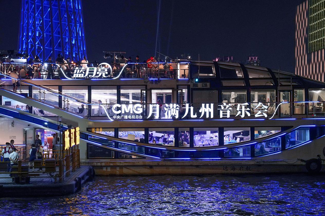 总台音乐会搬到了珠江上!蓝月亮冠名的这场水上盛宴预燃中秋团圆情