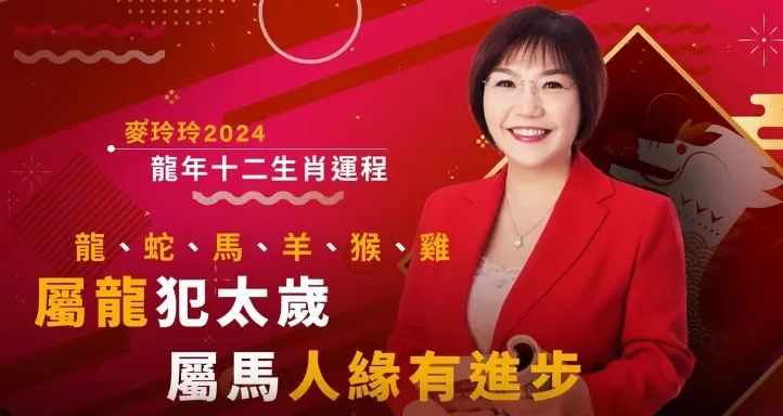 香港为什么盛产玄学大师?