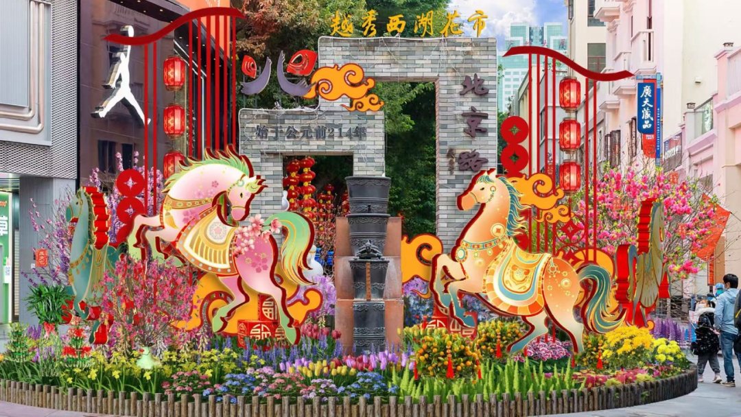 2026广州迎春花市全面启幕:传统与科技同台亮相