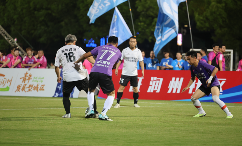 ​燃动夏夜！2026“润州明月夜”社区足球赛热血开赛