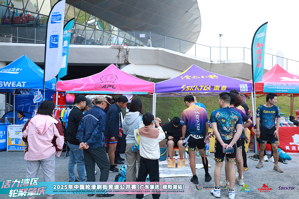 活力湾区·轮聚肇庆 2025年中国轮滑刷街竞速公开赛(广东肇庆·砚阳湖站)圆满落幕
