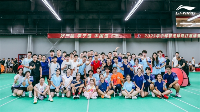 2025李宁杯羽毛球双打邀请赛深圳站开赛 世界冠军徐晨空降现场,与参赛选手共启羽球盛宴