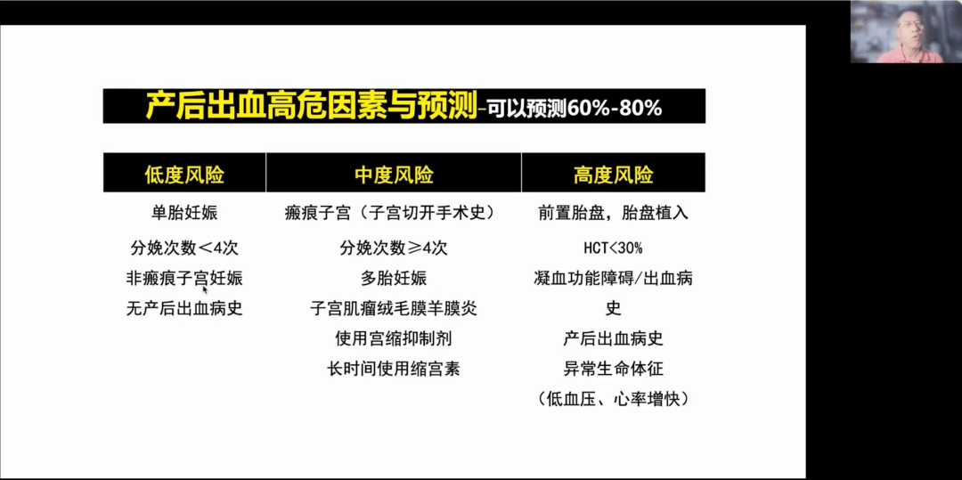 携手生育友好、共话母婴安全：第九届安全分娩研讨会在京成功举办