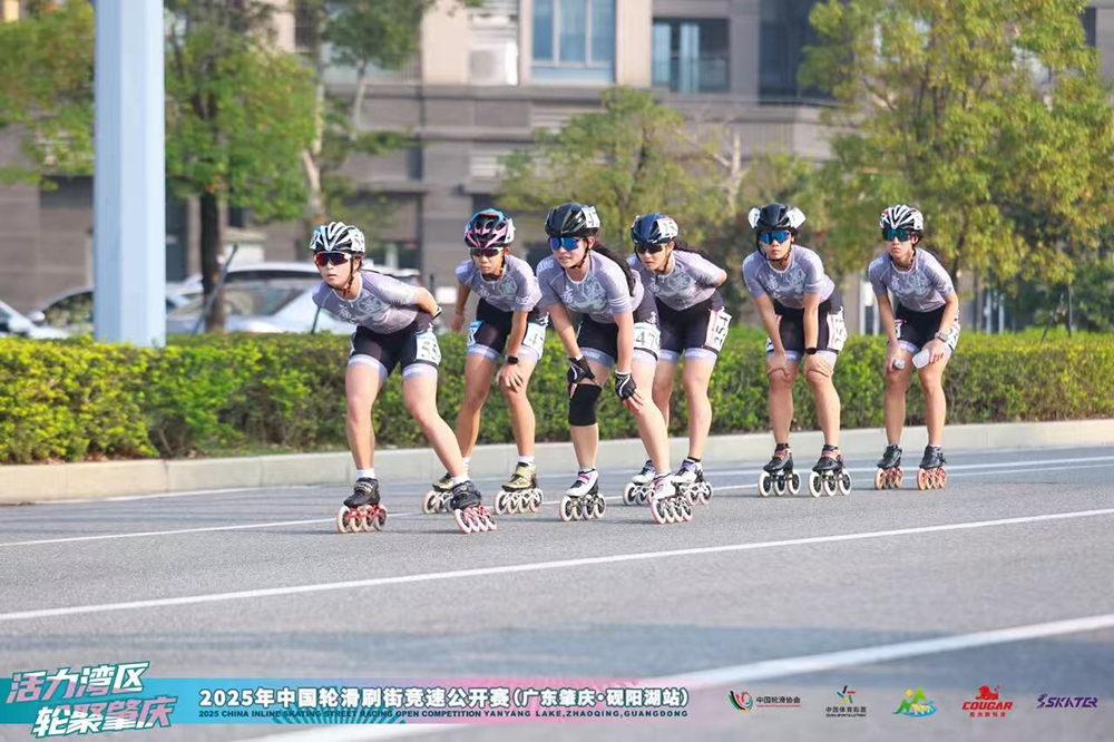 活力湾区·轮聚肇庆 2025年中国轮滑刷街竞速公开赛(广东肇庆·砚阳湖站)圆满落幕