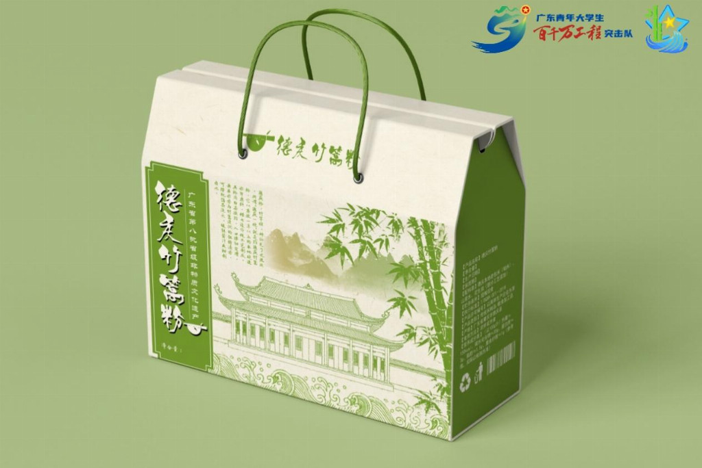 广财学子踏访德庆：探非遗、寻文脉、送法下乡调研行