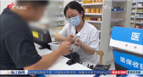 为上亿患者守护睡眠!睡眠呼吸暂停创新药在南方医科大学南方医院开出首批处方