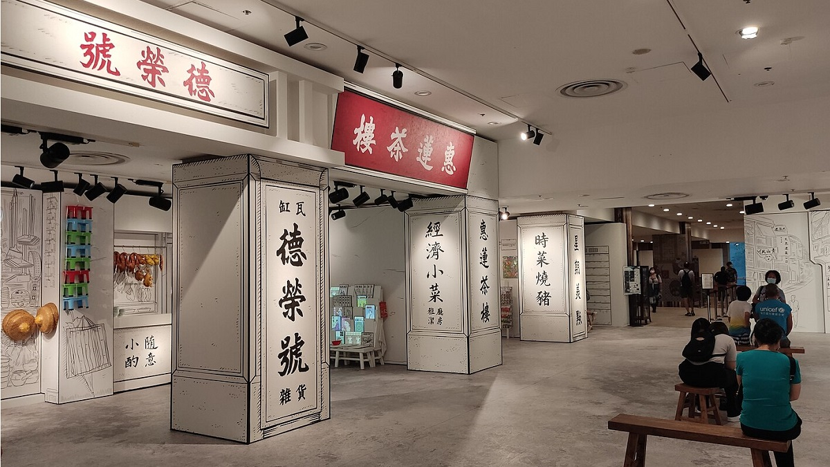 知史- 走出香港歷史博物館的香港史教學--推行中學校史課程的啟悟