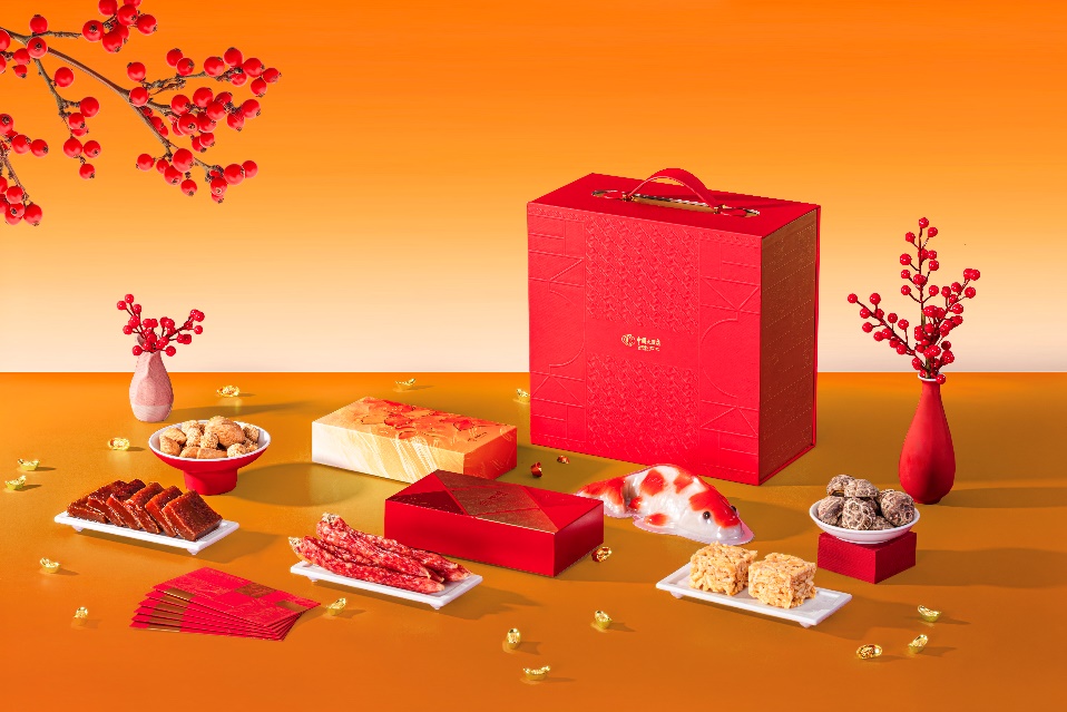 【喜临门礼盒】 （鱼状椰汁年糕430g、传统年糕600g、腊肠250g 、花菇150g 、沙琪玛150g、油角120g 、笑口枣120g 、茗茶、新春文创）