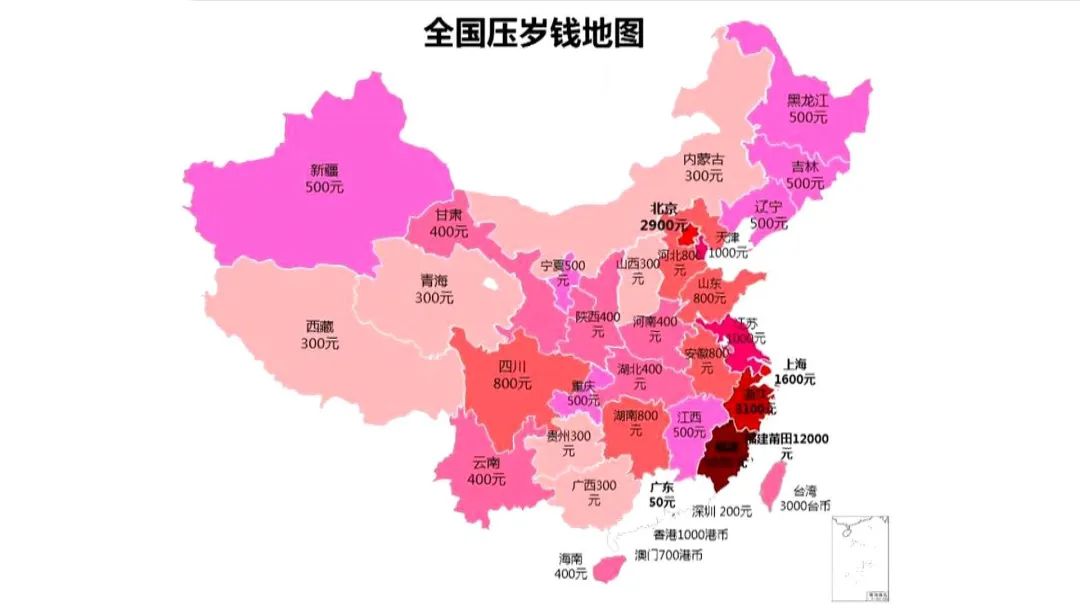 为什么最富裕的广东,利是钱却全国最少?