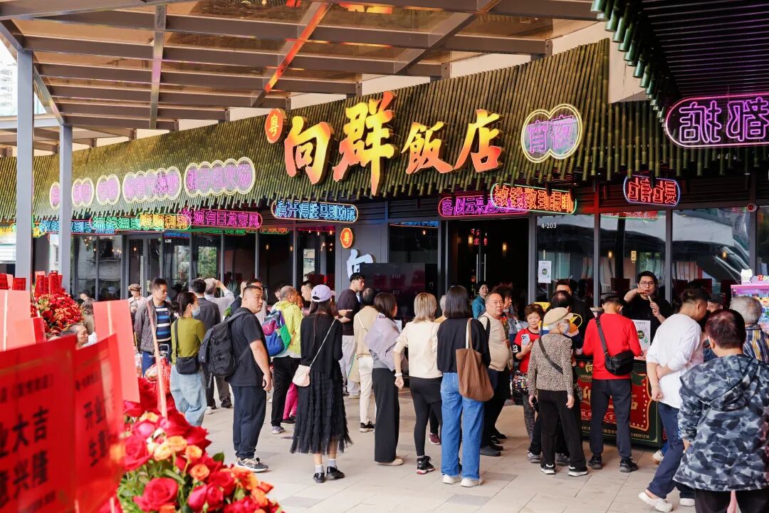 广州“宵夜第一街”:宝业路升级回归!