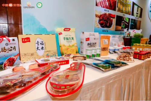 “山水武功山 福享羊狮慕”江西安福(广州)文旅推介会成功举办