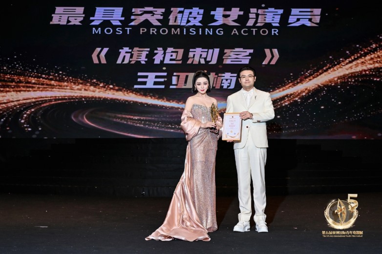 王亚楠斩获香港“金兰奖”两项大奖 《给时间的情书》《旗袍刺客》双双获肯定