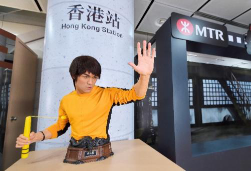 李小龙诞辰85周年纪念展登陆港铁站,沉浸体验重温武术传奇