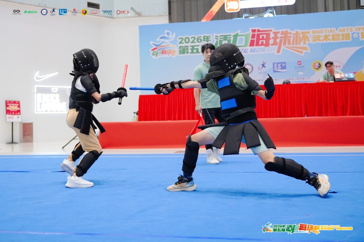 第五届“活力海珠杯”：近300名练武者过招，短兵实战成围观焦点