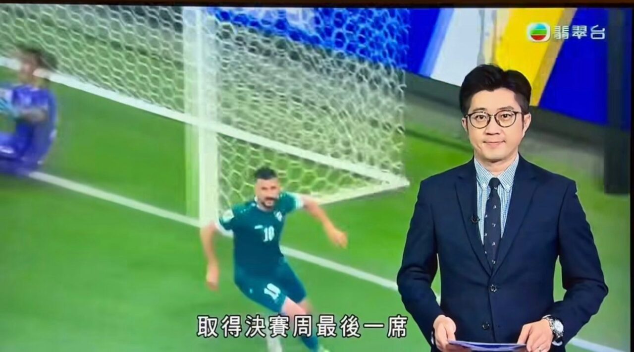 估唔到連體育新聞都咁有心思!(網上截圖)