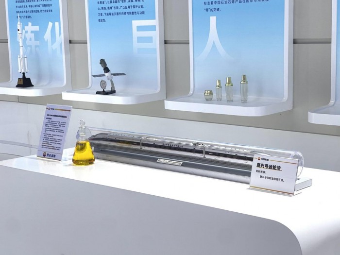 昆仑润滑亮相链博会，赋能产业链韧性升级