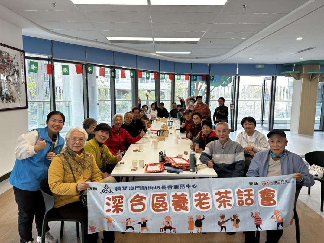 澳门“三五”规划公布,横琴、交通、养老会有哪些变化?
