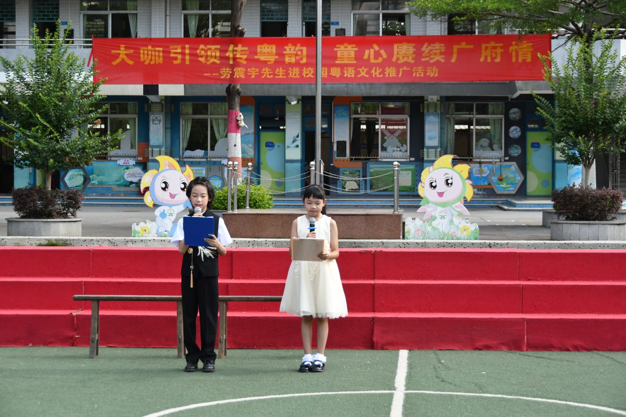 千人同唱粤语歌,罗村中心小学让粤韵扎根校园